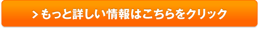 中大型犬向きプレミアムドッグフード【ウルフインサイト】販売サイトへ